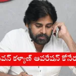 Pawan Kalyan launching Operation Koneru for Godavari river cleanup in Rajahmundry, 2025