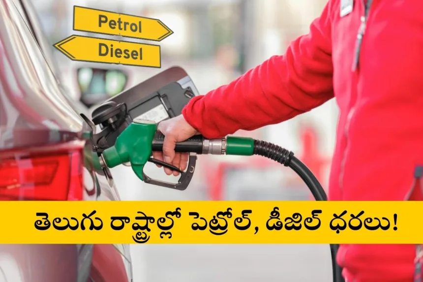 Fuel pump in Andhra Pradesh displaying petrol and diesel prices for May 1, 2025