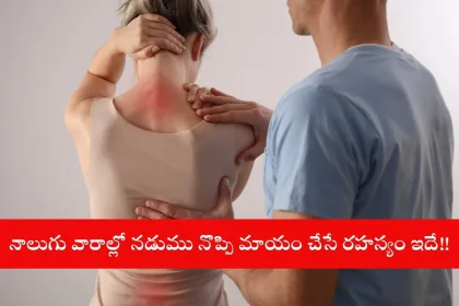Person performing Pilates core exercise to relieve back pain in 2025