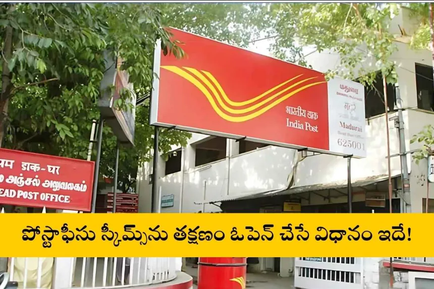 Andhra Pradesh resident using Aadhaar eKYC to open a Post Office savings account in 2025