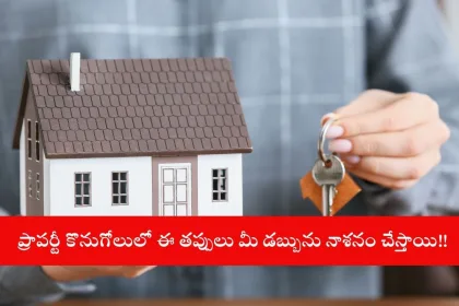 Homebuyer signing property agreement, highlighting mistakes to avoid in India 2025