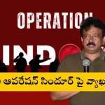 Ram Gopal Varma’s viral X post commenting on Operation Sindoor, sparking controversy in 2025