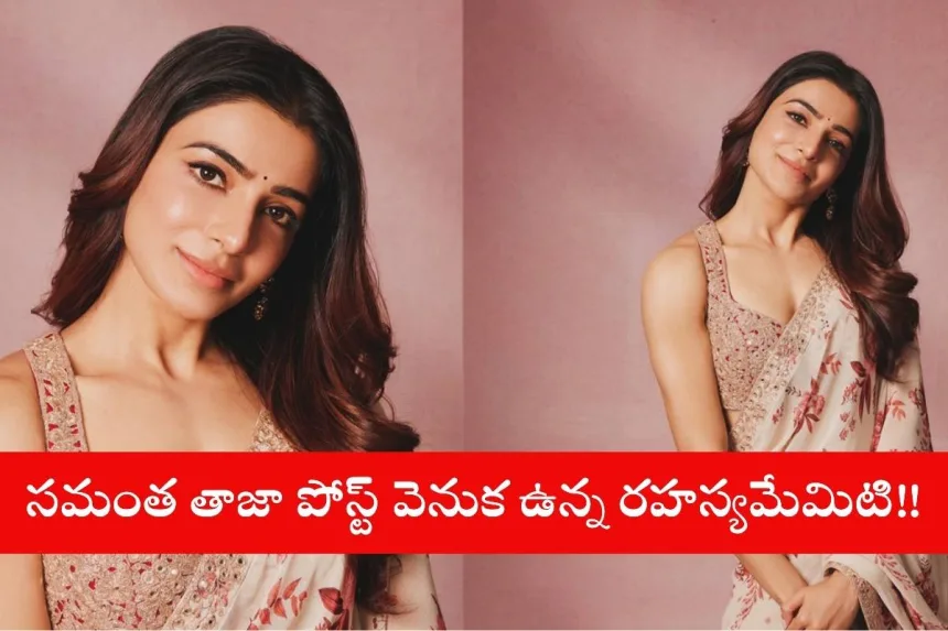 Samantha Ruth Prabhu in her viral Instagram post with an inspirational caption in 2025