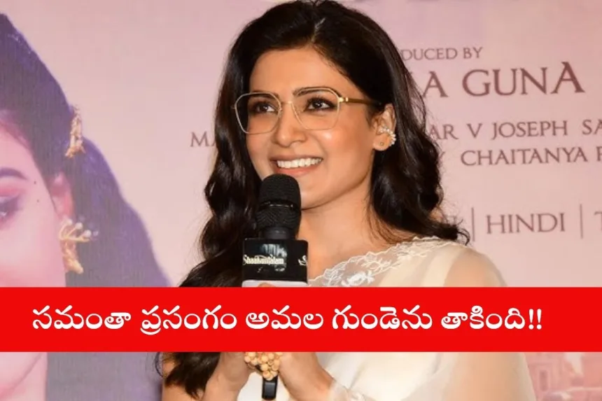 Samantha Ruth Prabhu giving an emotional speech at Zee Telugu Awards 2025