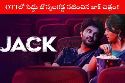 Siddhu Jonnalagadda in action as Jack, streaming on Netflix from May 8, 2025, in Vijayawada