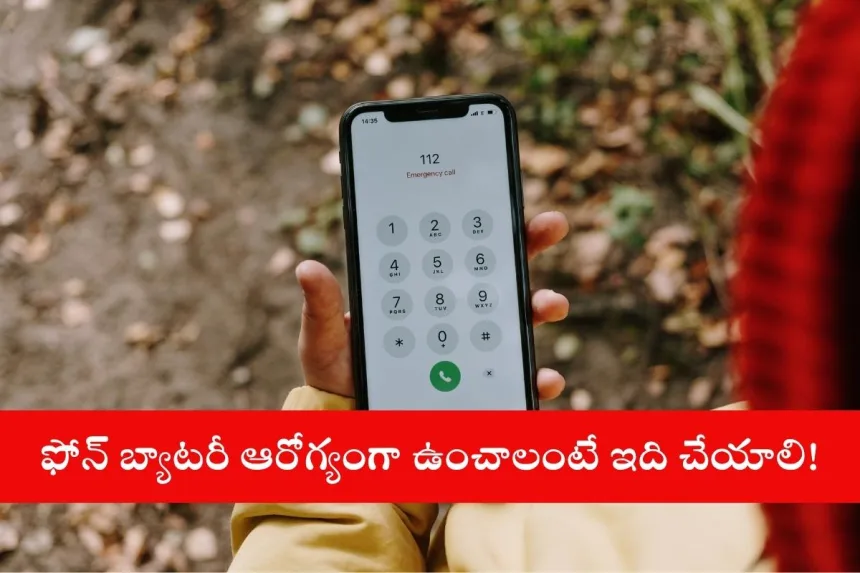 Smartphone displaying battery saving tips in Telugu for better battery life in 2025.