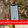 Smartphone displaying battery saving tips in Telugu for better battery life in 2025.