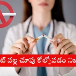 Cigarette smoke affecting eye health with warning signs in 2025