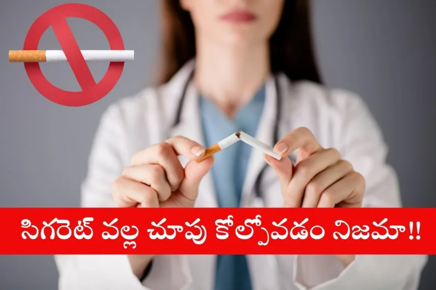 Cigarette smoke affecting eye health with warning signs in 2025