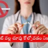 Cigarette smoke affecting eye health with warning signs in 2025