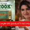 Samantha Ruth Prabhu at Subham movie success meet in Hyderabad, 2025, giving emotional speech