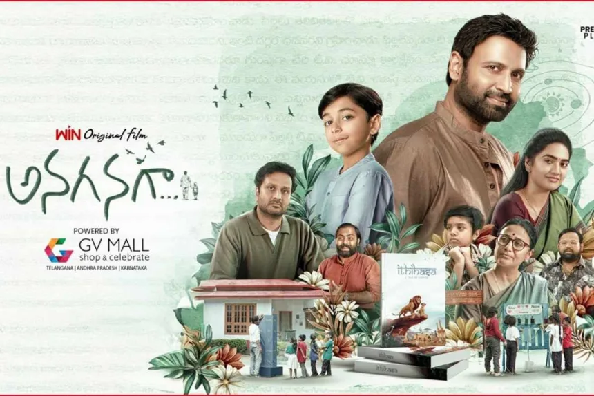 Sumanth in a heartfelt scene from Anaganaga movie on ETV Win in 2025