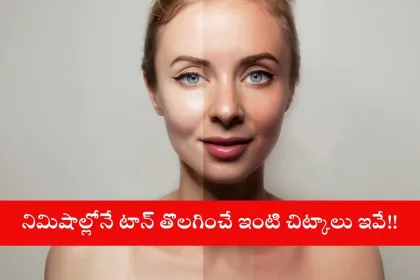 Natural ingredients like curd and lemon for summer skin tan removal in 2025