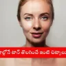 Natural ingredients like curd and lemon for summer skin tan removal in 2025