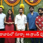 Suriya and Venky Atluri at the grand pooja ceremony for Suriya 46 in Hyderabad, 2025