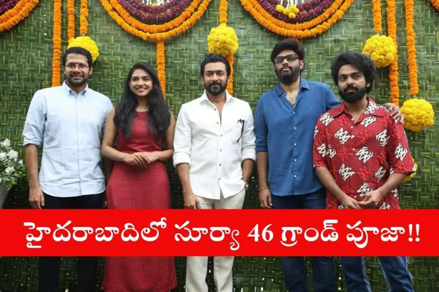 Suriya and Venky Atluri at the grand pooja ceremony for Suriya 46 in Hyderabad, 2025