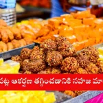 Bowl of almonds and fruits as natural remedies for sweet cravings in 2025