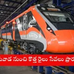 Vande Bharat Express train at Vijayawada station, set for Narsapur extension in Andhra Pradesh, 2025