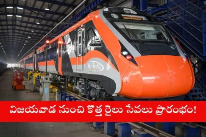 Vande Bharat Express train at Vijayawada station, set for Narsapur extension in Andhra Pradesh, 2025