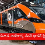 Vande Bharat Sleeper train proposed for Vijayawada-Ayodhya route in Andhra Pradesh, 2025
