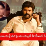 Vijayashanti and Balakrishna on Akhanda 2 sets for her 2025 comeback