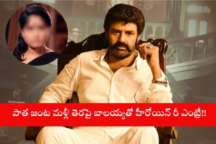 Vijayashanti and Balakrishna on Akhanda 2 sets for her 2025 comeback