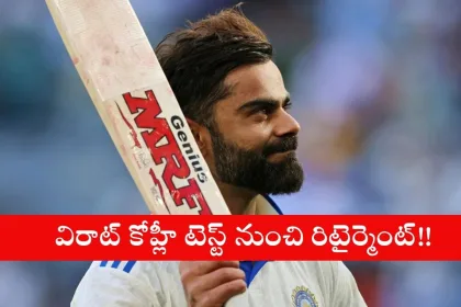 Virat Kohli announces retirement from Test cricket after 14-year career