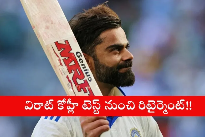 Virat Kohli announces retirement from Test cricket after 14-year career