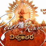 Chiranjeevi in Rama Rama song from Vishwambhara, trending with 25 million YouTube views