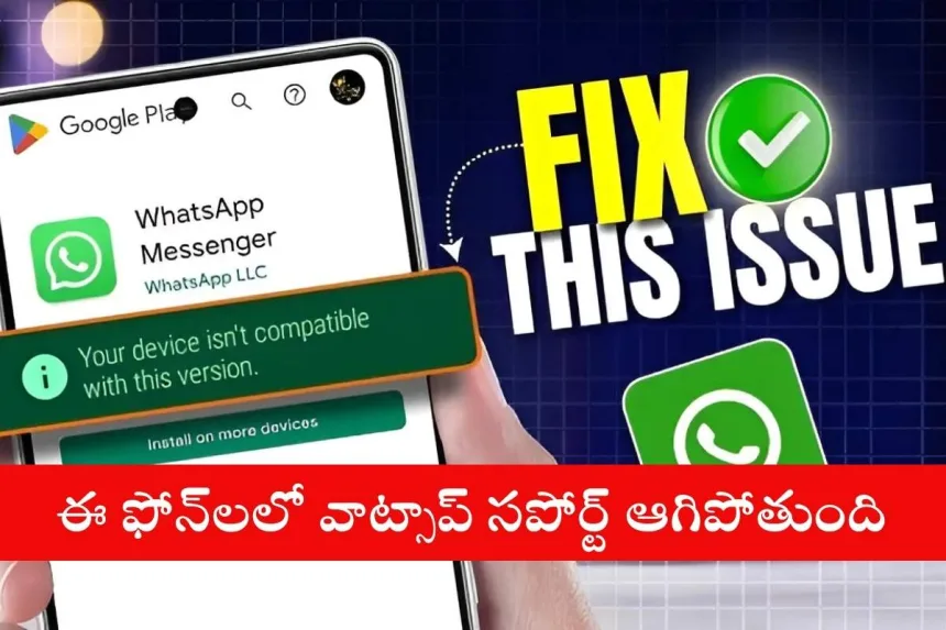 Smartphone displaying WhatsApp compatibility warning for older devices in Andhra Pradesh, 2025