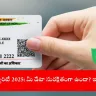 checking Aadhaar card security on myAadhaar portal, 2025