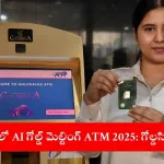 Goldsikka’s AI-powered gold melting ATM with AR features in Hyderabad 2025