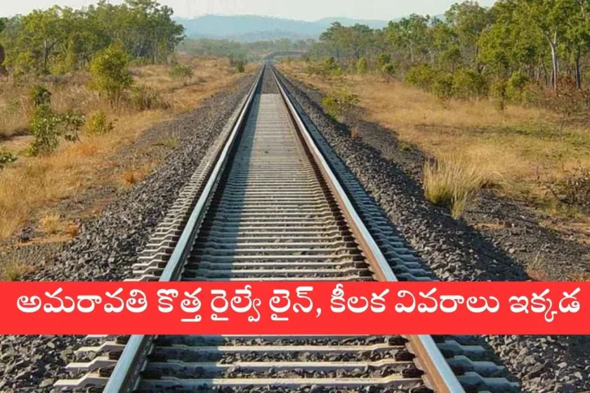 Construction plan of new railway line in Amaravati with Krishna river bridge for 2025