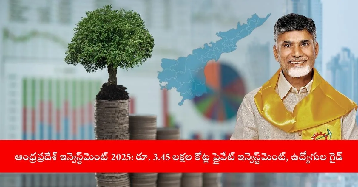 Urban employee exploring job opportunities in Andhra Pradesh’s 2025 investment boom