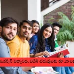 Andhra Pradesh students celebrating Ambedkar Overseas Vidya Nidhi 2025 scholarship for overseas education
