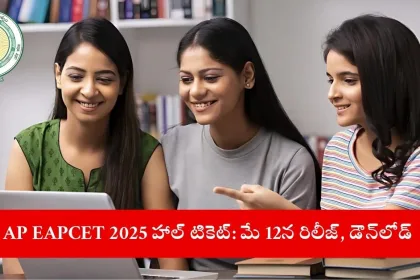 student downloading AP EAPCET 2025 hall ticket from cets.apsche.ap.gov.in