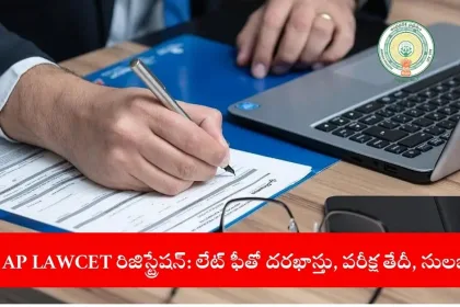 student registering for AP LAWCET 2025 with late fee on cets.apsche.ap.gov.in