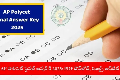 AP Polycet 2025 final answer key PDF download page on SBTET website