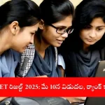 AP POLYCET 2025 Result and Rank Card Guide