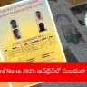 user checking AP ration card status online, 2025