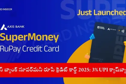 Urban user using Axis Bank SuperMoney RuPay Credit Card for UPI payments in 2025