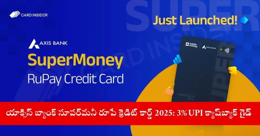 Urban user using Axis Bank SuperMoney RuPay Credit Card for UPI payments in 2025
