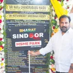 Foundation stone unveiling for Bharat Sindoor MSME Park in Nellore by MLA Kotamreddy Sridhar Reddy in 2025