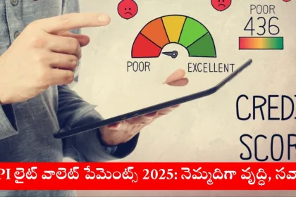 checking credit score to boost it for loan approval in India, 2025