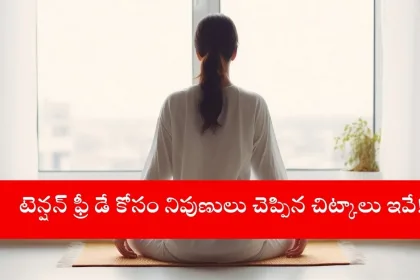 practicing calm morning routine in balcony, 2025