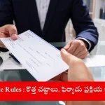 business owner reviewing cheque bounce rules in India, 2025