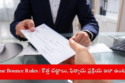 business owner reviewing cheque bounce rules in India, 2025
