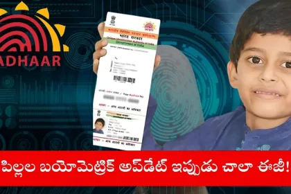 parent at Aadhaar centre for child's biometric update in India, 2025