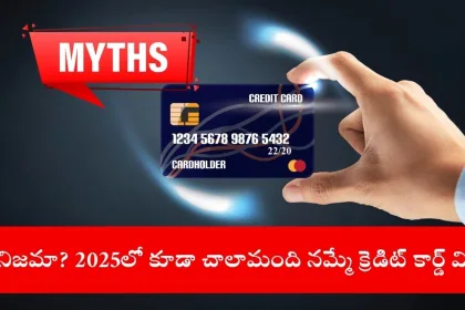 user reviewing credit card terms on mobile, India 2025