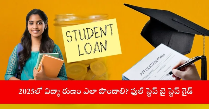 Student submitting education loan application in Telugu guide